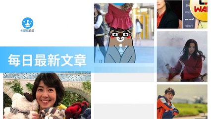 ck101daily_curation_desktop_bottom-copy2-20200318-14:29