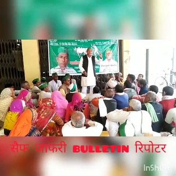 हरदोई: प्राकृतिक आपदा से प्रभावित किसानों की फसलों का तत्काल राहत दी जाए