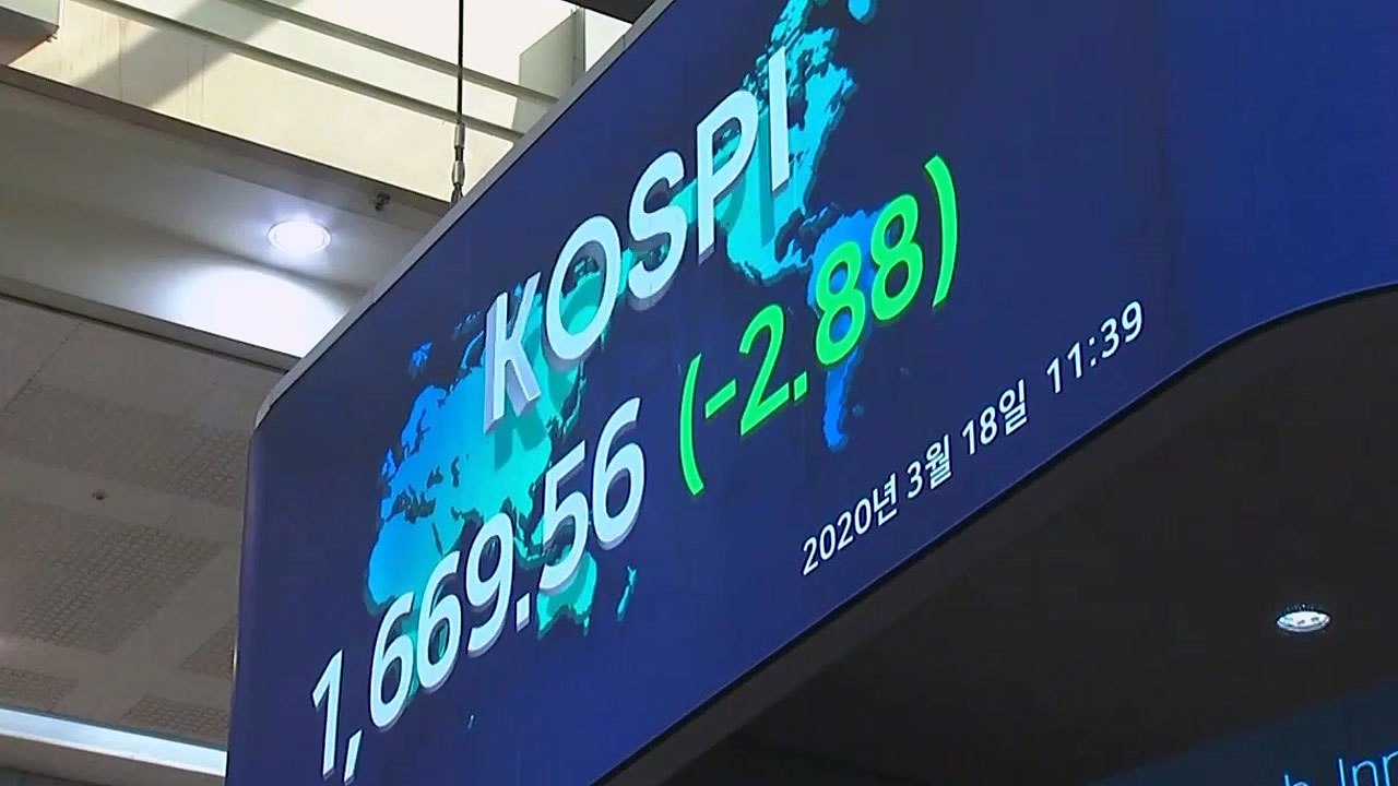 [더뉴스-더쉬운경제] "초유의 위기" 대책 봇물...한국 경제 전망은? / YTN