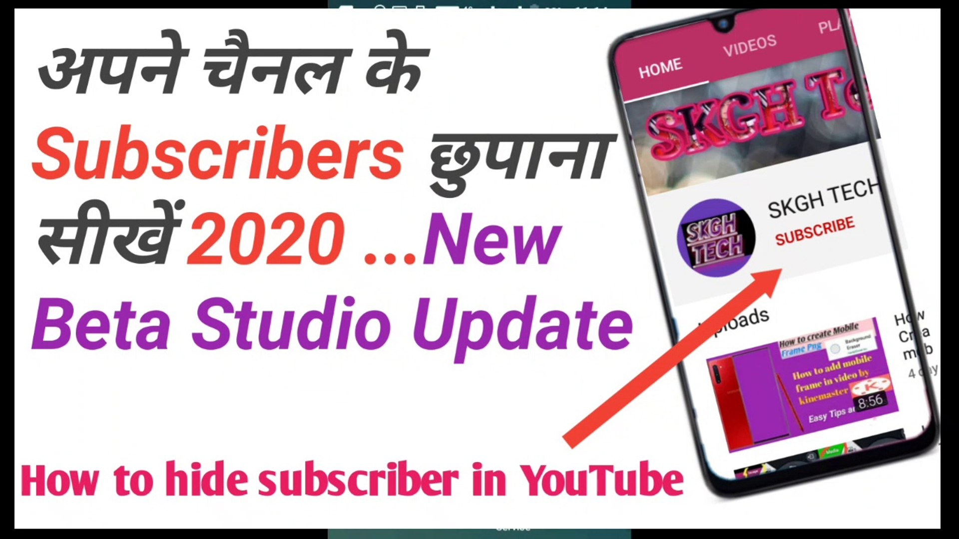 ⁣How to Hide YouTube subscriber on youtube Beta studio,how to Hide YouTube channel subscriber