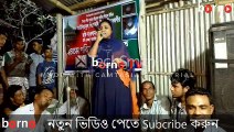 নতুন বিচ্ছেদ বাউল গান, নতুন বাংলা বাউল গান, বাউল গানের আসরs