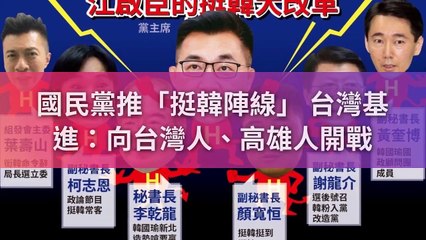 newtalk.tw-copy6-20200318-15:16