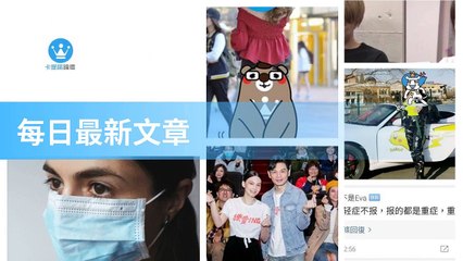 ck101daily_curation_desktop_bottom-copy2-20200318-15:29