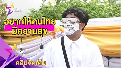 "พชร์" เผยเหตุผลที่โควิด-19 ไม่กระทบหนัง (คลิปจัดเต็ม)