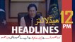 ARY News Headlines | Pakistan coronavirus tally hits 241| 12 PM | 18 March 2020