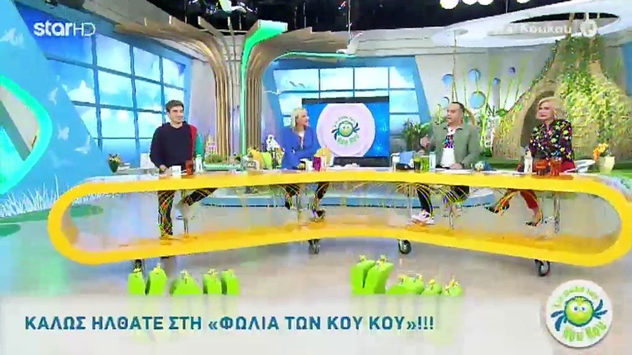 Στη φωλιά των Κου Κου: Κανονικά στο πόστο του ο...
