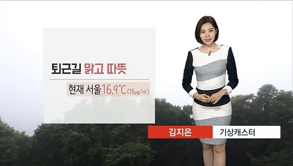 [날씨] 내일 날씨 돌변…태풍급 강풍·요란한 봄비