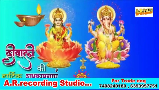 माता लक्ष्मी जी का बहुत ही सुन्दर भजन - Lakshmi Mata Bhajan.