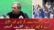 Federal Minister for Education Shafqat Mahmood important news conference