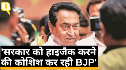 MP Crisis: BJP ने बागी Congress विधायकों को बंधक बनाया है-