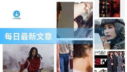 ck101daily_curation_mobile_bottom-copy3-20200318-17:29