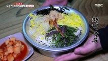 [TASTY] dried pollack noodles, 생방송 오늘 저녁 20200318