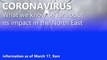 Coronavirus: What we know so far about its impact in the North East (March 17)
