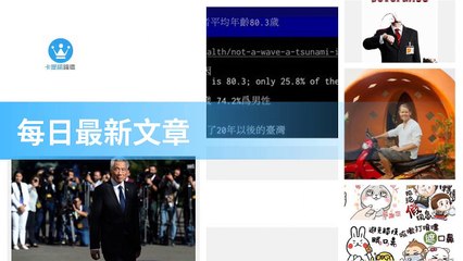 ck101daily_curation_desktop_top-copy2-20200318-18:29