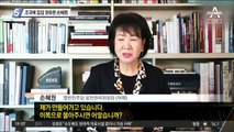 조국에 입당 권유한 손혜원