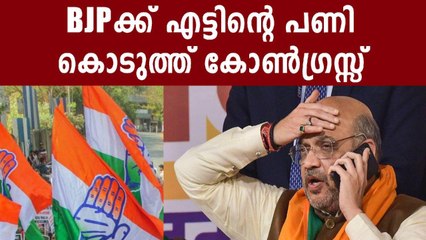 Congress, AIUDF to jointly contest Bodoland polls in April | Oneindia Malayalam