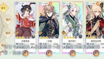 breaktime_gbyhn_curation_desktop-copy6-20200318-18:44