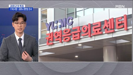 사이언스 논문 "경미·무증상 환자, 코로나19 급속 확산 배경"