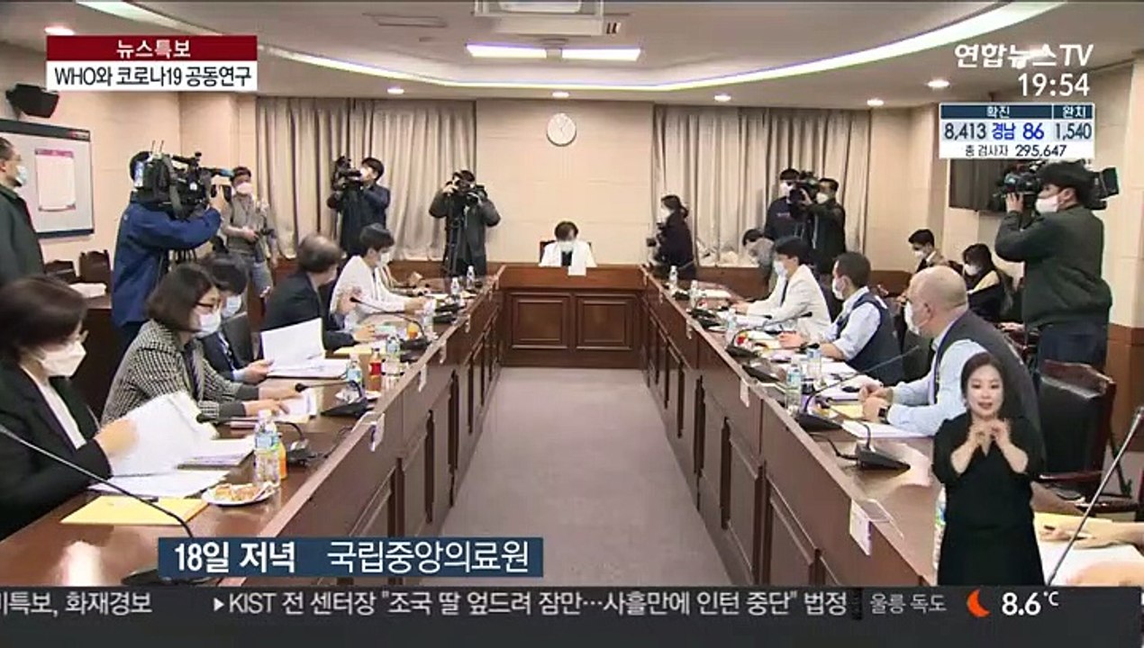 국내 의료진-WHO 코로나19 공동 임상연구 착수