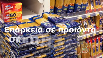 "Νεκρό" το κέντρο της Λιβαδειάς