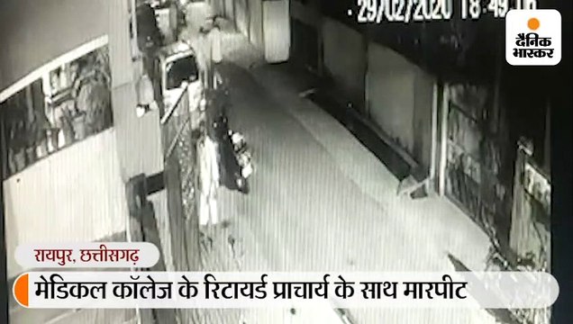 कार ने मारी मोपेड को टक्कर, रिटायर्ड प्राचार्य ने विरोध किया तो नाबालिग ने दौड़ा-दौड़ाकर रॉड से पीटा