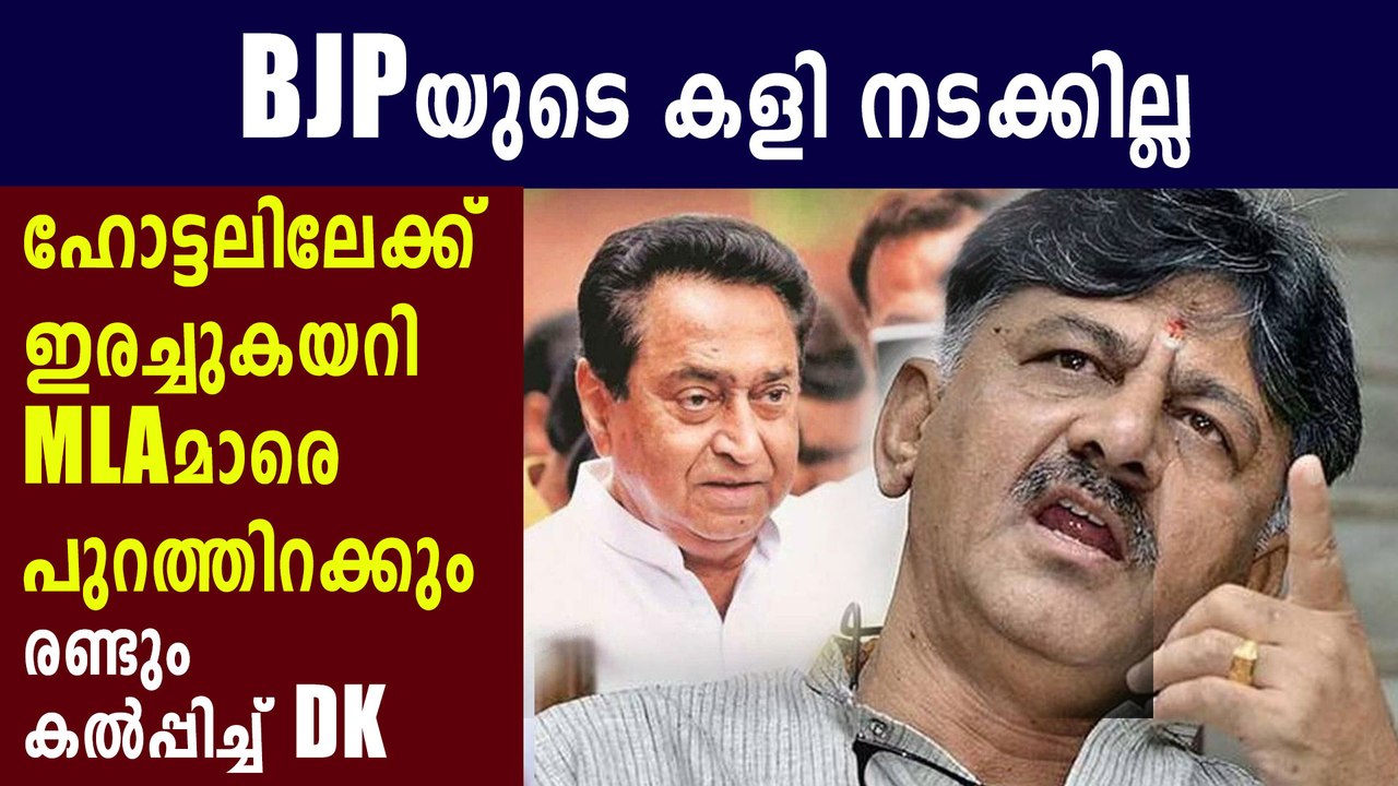 Madhya pradesh congress asks for by polls | Oneindia Malayalam