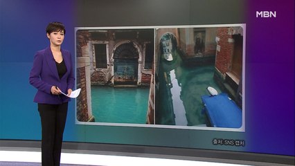 김주하의 3월 18일 '이 한 장의 사진'