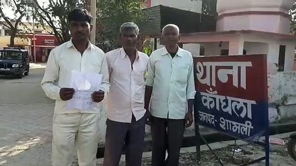 शामली: भट्टा मजदूर ने लगाया दो व्यक्तियों पर बाइक छीनने का आरोप