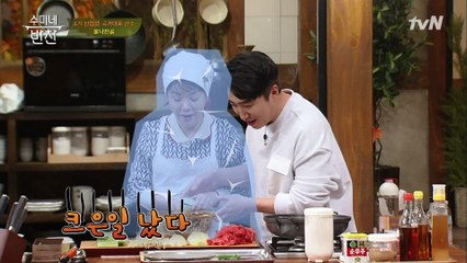 수미쌤 대형사고?! 설탕 대신 소금을 ㄷㄷ