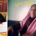 احمد رامي حرامي محمود ميمان حرامي  فريد  الخطيب حرامي  علي الحسن البشير حرامي