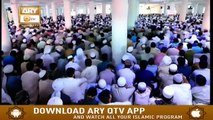 Namaz Ki Ahmiyat Aur Fazilat | Namaz Deen Ka Sutoon | Latest Bayan | Maulana Saqib Raza | ARY Qtvi