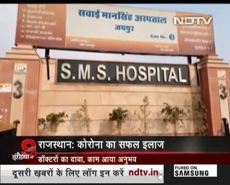 Corona Virus ka Elaj Possible hai bo bhi Rajasthan me  || but How
