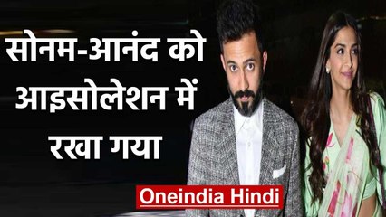Sonam Kapoor & Anand arrives in India from London, kept themselves in Isolation | वनइंडिया हिंदी