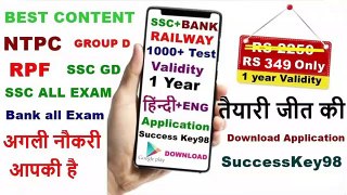 SSC CHSL 2020 EXAM officiell result coronavirus(360P)