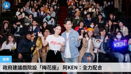 ck101daily_curation_desktop_bottom-copy4-20200318-22:29