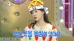 [HOT] Kim Min-ah's Role Model, 라디오스타 20200318