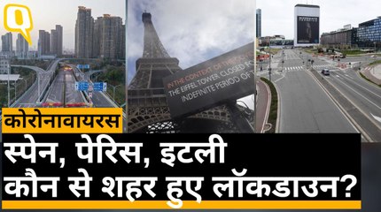 Coronavirus: California, Madrid, Barcelona... Lockdown, कभी भीड़भाड़ वाली जगह अब सुनसान