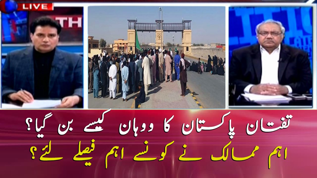 Coronavirus: How Taftan became Pakistan's Wuhan?