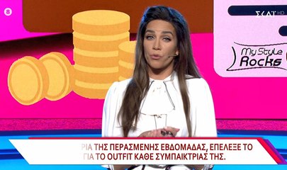 My Style Rocks: Η εντυπωσιακή εμφάνιση της Κατερίνας Στικούδη
