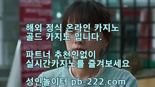 카지노이기는법▽인터넷카지노♨pb-222.com♨세부카지노♨우리카지노주소♨마이다스카지노♨골드카지노▽카지노이기는법