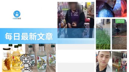 ck101daily_curation_mobile_bottom-copy2-20200318-23:31