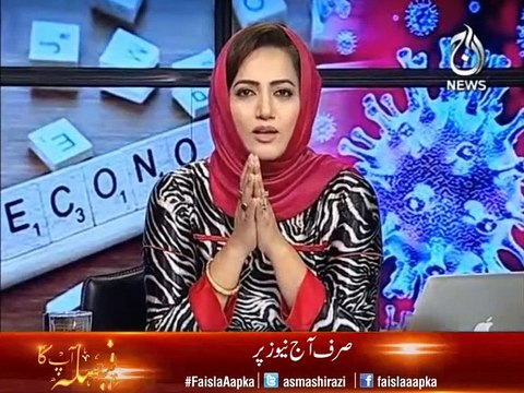 وزیر اعظم عمران خان کی آئی ایم ایف سے قرضہ ختم کرنے کی درخواست ۔۔۔ جانیئے اس پر معاشی تجزیہ کار فرخ سلیم کیا کہتے ہیں