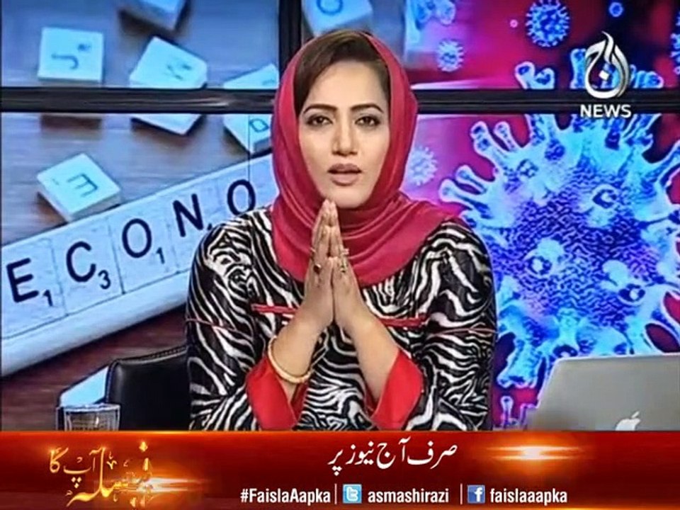 وزیر اعظم عمران خان کی آئی ایم ایف سے قرضہ ختم کرنے کی درخواست ۔۔۔ جانیئے اس پر معاشی تجزیہ کار فرخ سلیم کیا کہتے ہیں