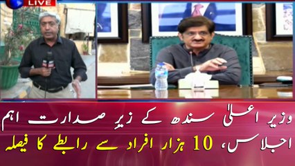 Sindh government decides to contact citizen who recently visited Saudia