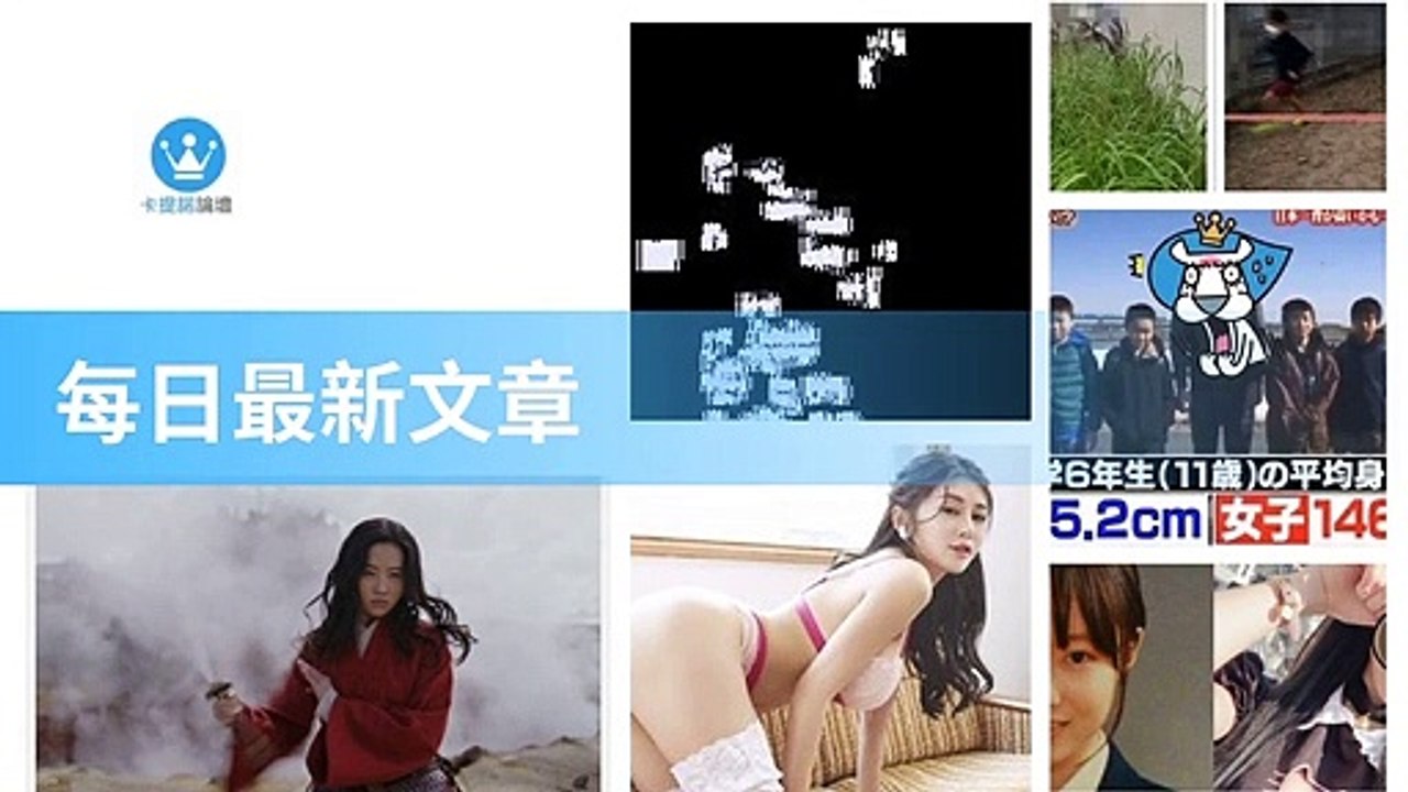 ck101daily_curation_mobile_top-copy3-20200319-00:32