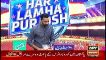 Har Lamha Purjosh | Waseem Badami | PSL5 | 18 March 2020