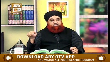 Dars-e-Bukhari Shareef | 18th March 2020 | ARY Qtv