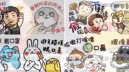 ck101.com.daily-copy3-20200319-01:29