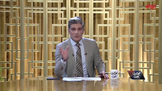 محور حديث بغداد لليوم: المكلف الجديد وتحديات المرحلة المقبلة