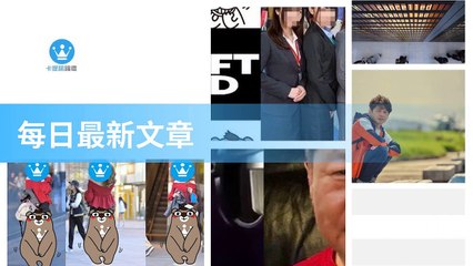 ck101daily_curation_mobile_bottom-copy4-20200319-02:31